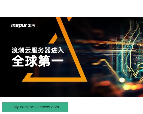 开云体育引领全球运动潮流创新模式与未来发展趋势解析