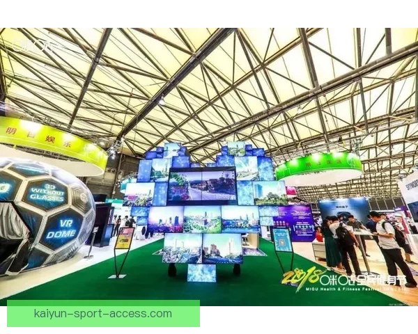 开云体育助力体育产业升级 打造全球领先数字体育平台