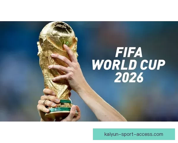 聚焦2026世界杯揭幕战激情启幕全球球迷共赴足球盛宴见证历史新篇章