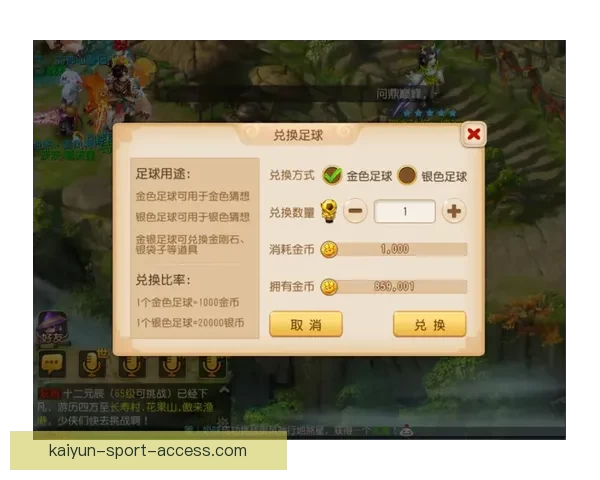 世界杯竞猜APP安装指南教你轻松赢取赛事奖励