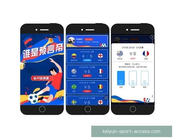 世界杯竞猜APP安装指南教你轻松赢取赛事奖励
