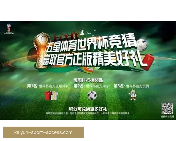 世界杯竞猜网站全攻略全面解析球迷必看精彩赛事预测与奖金奖励 世界杯竞猜网站全攻略全面解析球迷必看精彩赛事预测与奖金奖励