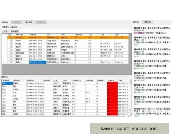 精准分析推荐，助你锁定最佳足球竞猜策略与投注技巧