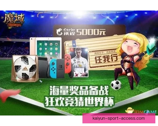 世界杯竞猜胜负策略全面解析与实用技巧分享指南